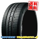 235/50R18 101W TOYO TIRES トーヨー タイヤ TRANPATH Lu2トランパス Lu2 夏サマータイヤ単品1本価格《2本以上ご購入で送料無料》【取付対象】