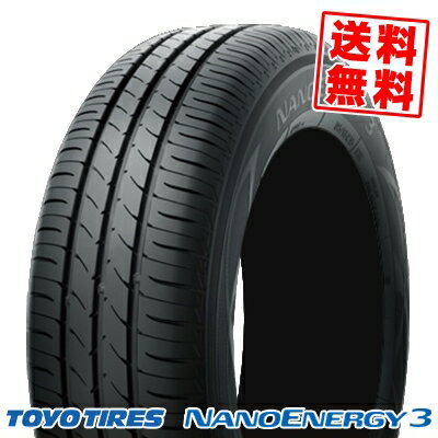 165/65R13 77S トーヨータイヤ ナノエナジー3 夏 サマータイヤ 単品1本価格《2本以上ご購入で送料無料》