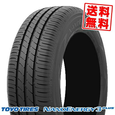 155/80R13 79S トーヨータイヤ ナノエナジー3 プラス 夏 サマータイヤ 単品1本価格《2本以上ご購入で送料無料》【取付対象】