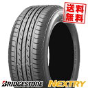 155/80R13 79S ブリヂストン NEXTRY BR...