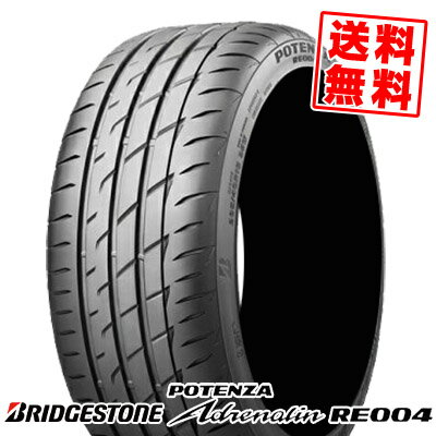 165/50R15 73V ブリヂストン ポテンザ アドレリン RE004 夏 サマータイヤ 単品1本価格《2本以上ご購入で送料無料》【取付対象】