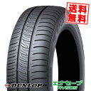 225/55R19 99V ダンロップ エナセーブ RV505 夏 サマータイヤ 単品1本価格《2本以上ご購入で送料無料》【取付対象】