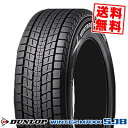 265/65R17 112Q ダンロップ WINTER MAXX SJ8 DUNLOP ウインターマックス SJ8 スタッドレスタイヤ 17インチ 単品 1本 価格 『2本以上ご注文で送料無料』