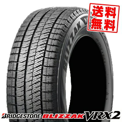 215/65R16 98Q ブリヂストン ブリザック VRX2 冬 スタッドレスタイヤ 単品1本価格《2本以上ご購入で送料無料》【取付対象】