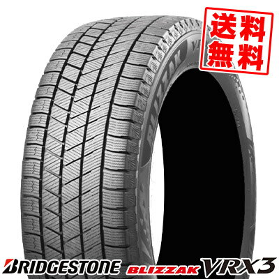 175/65R14 82Q ブリヂストン ブリザック VRX3 冬 スタッドレスタイヤ 単品1本価格《2本以上ご購入で送料無料》【取付対象】