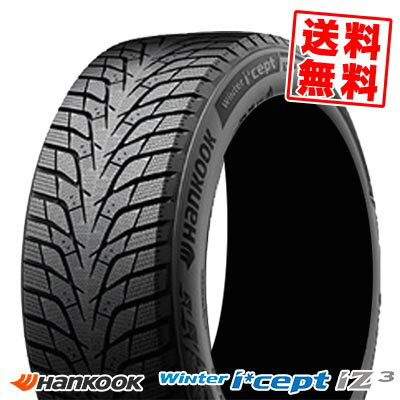 215/60R17 ハンコック ウィンターアイセプトIZ3 W636 冬 スタッドレスタイヤ 単品1本価格《2本以上ご購入で送料無料》【取付対象】