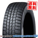 175/65R15 84Q ダンロップ ウインターマックス 02 冬 スタッドレスタイヤ単品1本価格《2本以上ご購入で送料無料》【取付対象】