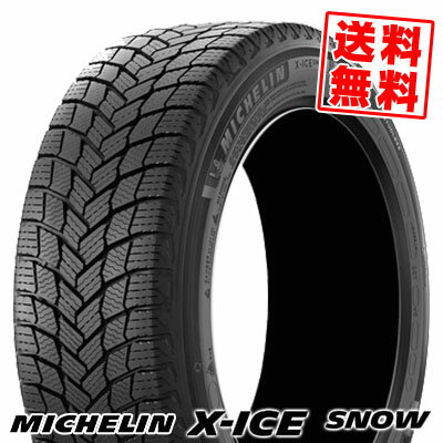 225/45R19 96T XL ミシュラン エックスアイス スノー 冬 スタッドレスタイヤ 単品1本価格《2本以上ご購入で送料無料》【取付対象】