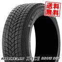 285/45R20 112H XL ミシュラン エックスアイス スノー SUV 冬 スタッドレスタイヤ 単品1本価格《2本以上ご購入で送料無料》【取付対象】