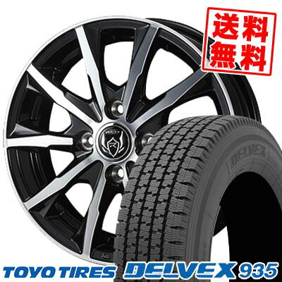 145/80R12 86/84N トーヨータイヤ DELVEX 935 WEDS RIZLEY MG スタッドレスタイヤホイール4本セット 【取付対象】