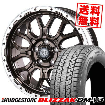 225/60R17 99Q ブリヂストン BLIZZAK DM-V3 MUD BAHN XR-800M スタッドレスタイヤホイール4本セット 【取付対象】