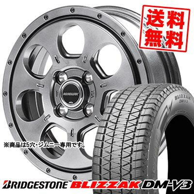 175/80R16 91Q ブリヂストン BLIZZAK DM-V3 MUD AGENT スタッドレスタイヤホイール4本セット 【取付対象】