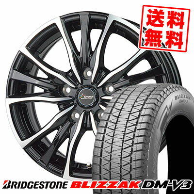 225/60R17 99Q BRIDGESTONE ブリヂストン BLIZZAK DM-V3 ブリザック DMV3 Chronus CH-110 クロノス CH-110 スタッドレスタイヤホイール4本セット