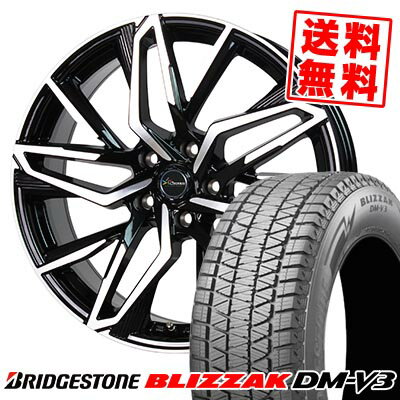 235/55R18 100Q ブリヂストン BLIZZAK DM-V3 Chronus CH-112 スタッドレスタイヤホイール4本セット 【取付対象】