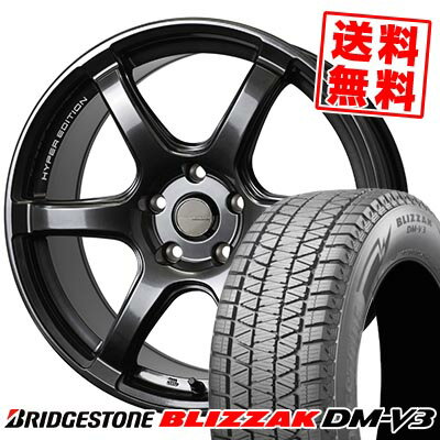 225/60R18 100Q ブリヂストン BLIZZAK DM-V3 CROSS SPEED HYPER EDITION RS6 スタッドレスタイヤホイール4本セット 【取付対象】