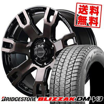 265/65R17 112Q ブリヂストン BLIZZAK DM-V3 RAYS TEAM DAYTONA FDX F7S スタッドレスタイヤホイール4本セット 6Hホイール【取付対象】