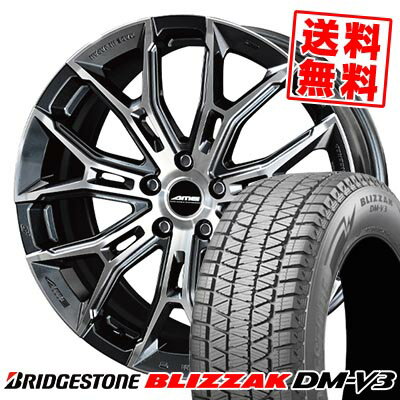 225/60R18 100Q ブリヂストン BLIZZAK DM-V3 GALERNA FINURA スタッドレスタイヤホイール4本セット 【取付対象】