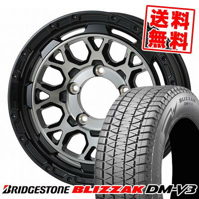 175/80R16 91Q ブリヂストン BLIZZAK DM-V3 WILD PORTER Funk WMC スタッドレスタイヤホイール4本セット 【取付対象】
