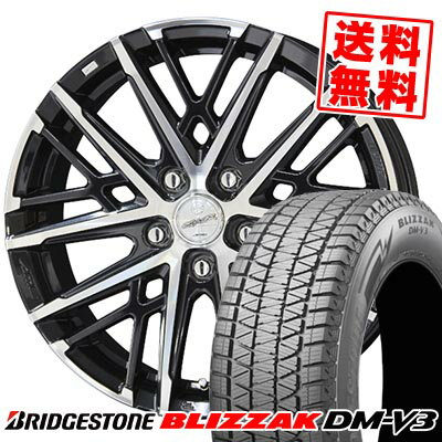 235/60R18 107Q ブリヂストン BLIZZAK DM-V3 SMACK GRAIVE スタッドレスタイヤホイール4本セット 【取付対象】