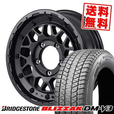 175/80R16 91Q ブリヂストン BLIZZAK DM-V3 NITRO POWER M29 STINGER スタッドレスタイヤホイール4本セット 【取付対象】