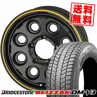 175/80R16 91Q ブリヂストン BLIZZAK DM-V3 PPX MIL:8 スタッドレスタイヤホイール4本セット 【取付対象】