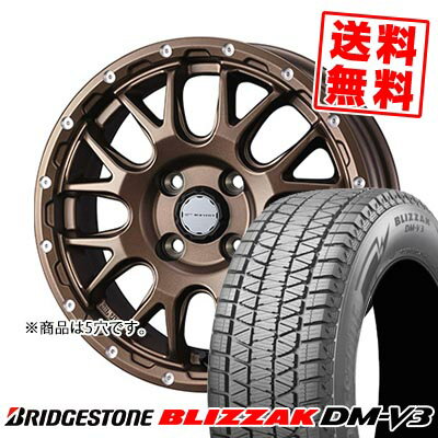 235/60R18 107Q ブリヂストン BLIZZAK DM-V3 MUDVANCE 08 スタッドレスタイヤホイール4本セット 【取付対象】
