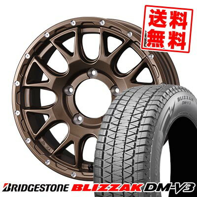 175/80R16 91Q ブリヂストン BLIZZAK DM-V3 MUDVANCE 08 スタッドレスタイヤホイール4本セット 【取付対象】