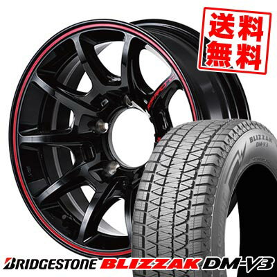 175/80R16 91Q ブリヂストン BLIZZAK DM-V3 RMP RACING R25 Plus スタッドレスタイヤホイール4本セット 【取付対象】