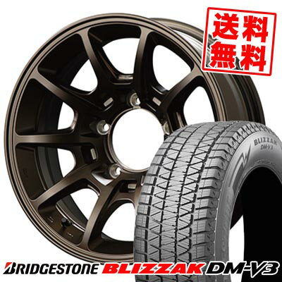 175/80R16 91Q ブリヂストン BLIZZAK DM-V3 RMP RACING R25 Plus スタッドレスタイヤホイール4本セット 【取付対象】