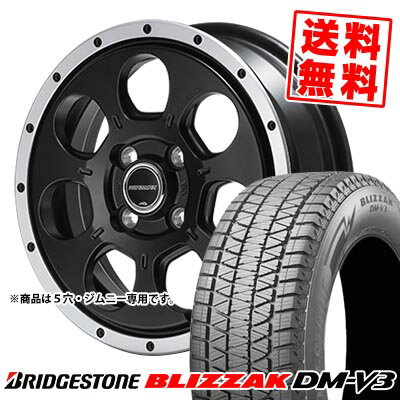 175/80R16 91Q ブリヂストン BLIZZAK DM-V3 ROADMAX W0-7 スタッドレスタイヤホイール4本セット 【取付対象】