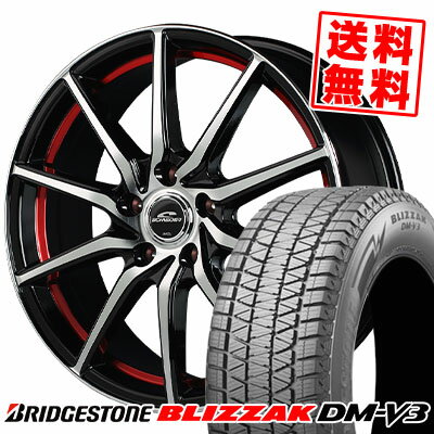 235/55R18 100Q ブリヂストン BLIZZAK DM-V3 SCHNEIDER RX810 スタッドレスタイヤホイール4本セット 【取付対象】