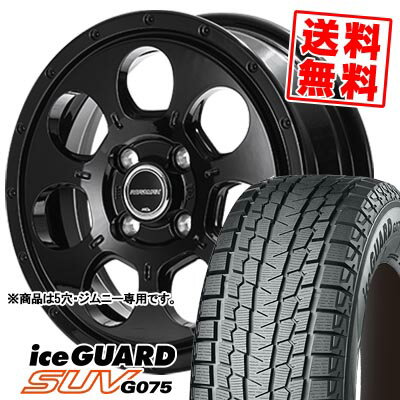 215/70R16 100Q ヨコハマ iceGUARD SUV G075 MUD AGENT スタッドレスタイヤホイール4本セット 【取付対象】