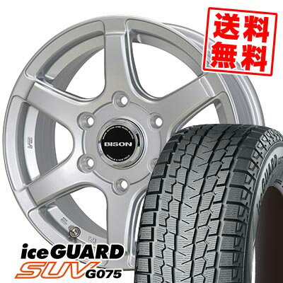 195/80R15 107/105L ヨコハマ iceGUARD SUV G075 BISON BN-04 スタッドレスタイヤホイール4本セット 【取付対象】