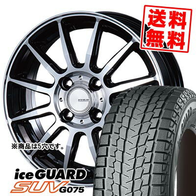 225/55R18 98Q ヨコハマ iceGUARD SUV G075 INFINITY F12 スタッドレスタイヤホイール4本セット 【取付対象】
