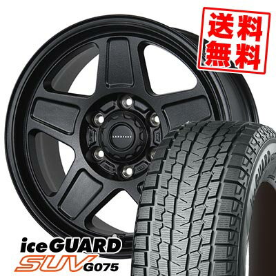 195/80R15 107/105L ヨコハマ iceGUARD SUV G075 LANDFOOT GWD スタッドレスタイヤホイール4本セット 【取付対象】