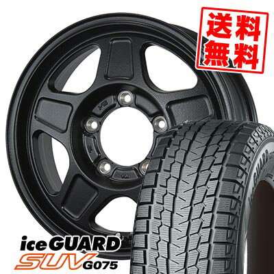175/80R16 91Q ヨコハマ iceGUARD SUV G075 LANDFOOT GWD スタッドレスタイヤホイール4本セット 【取付対象】
