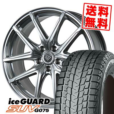 225/55R19 99Q ヨコハマ iceGUARD SUV G075 LONGINUS RE-X スタッドレスタイヤホイール4本セット 【取付対象】