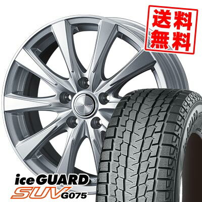 225/65R17 102Q ヨコハマ iceGUARD SUV G075 JOKER SPIRITS スタッドレスタイヤホイール4本セット 【取付対象】