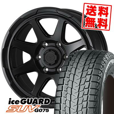 195/80R15 107/105L ヨコハマ iceGUARD SUV G075 STADTBERGE スタッドレスタイヤホイール4本セット 【取付対象】