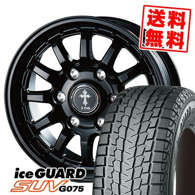 205/70R15 96Q ヨコハマ iceGUARD SUV G075 X-FIELD α スタッドレスタイヤホイール4本セット 【取付対象】