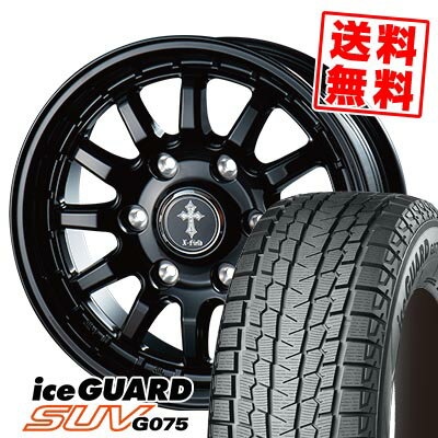 195/80R15 107/105L ヨコハマ iceGUARD SUV G075 X-FIELD α スタッドレスタイヤホイール4本セット 【取付対象】