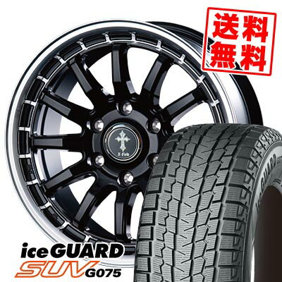 195/80R15 107/105L ヨコハマ iceGUARD SUV G075 X-FIELD α スタッドレスタイヤホイール4本セット 【取付対象】