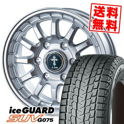 195/80R15 107/105L ヨコハマ iceGUARD SUV G075 X-FIELD α スタッドレスタイヤホイール4本セット 【取付対象】