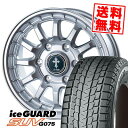 205/70R15 96Q ヨコハマ iceGUARD SUV G075 X-FIELD α スタッドレスタイヤホイール4本セット 【取付対象】