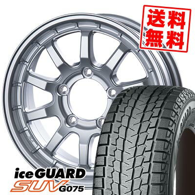 195/80R15 107/105L ヨコハマ iceGUARD SUV G075 X-FIELD α スタッドレスタイヤホイール4本セット 【取付対象】