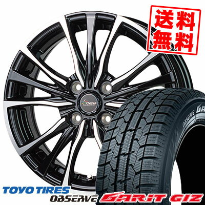 165/65R14 79Q TOYO TIRES トーヨータイヤ OBSERVE GARIT GIZ オブザーブ ガリット ギズ Chronus CH-110 クロノス CH-110 スタッドレスタイヤホイール4本セット