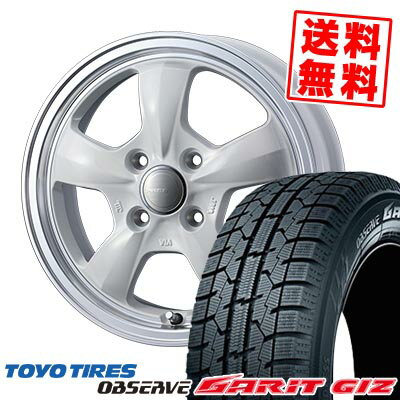 165/65R14 79Q トーヨータイヤ OBSERVE GARIT GIZ Gyraft 5S スタッドレスタイヤホイール4本セット 【取付対象】