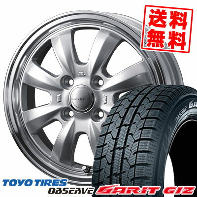 165/65R14 79Q TOYO TIRES トーヨータイヤ OBSERVE GARIT GIZ オブザーブ ガリット ギズ Gyraft 8S グラフト 8S スタッドレスタイヤホイール4本セット