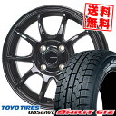 165/65R14 79Q TOYO TIRES トーヨータイヤ OBSERVE GARIT GIZ オブザーブ ガリット ギズ G-SPEED G-06 Gスピード G-06 スタッドレスタイヤホイール4本セット