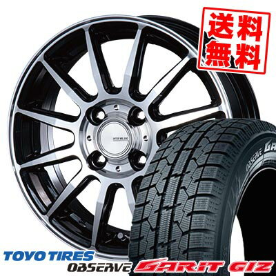 165/65R14 79Q トーヨータイヤ OBSERVE GARIT GIZ INFINITY F12 スタッドレスタイヤホイール4本セット 【取付対象】